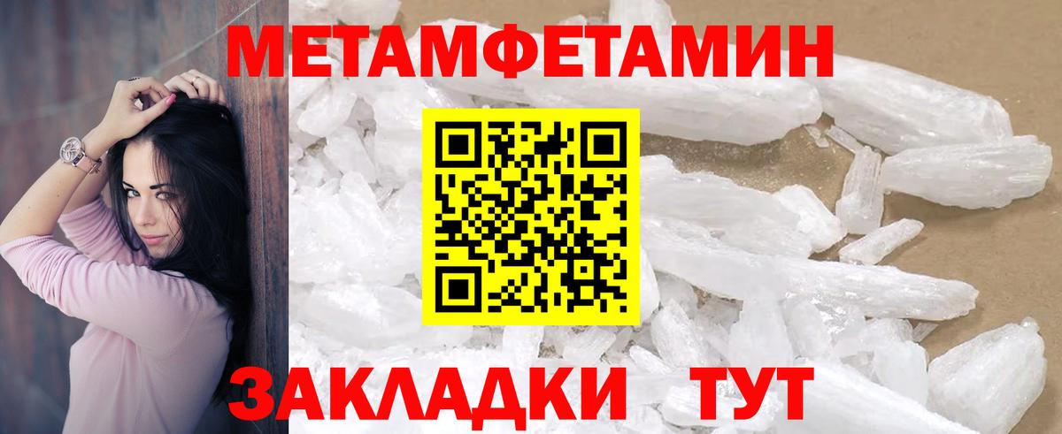 Amphetamine Premium Семилуки