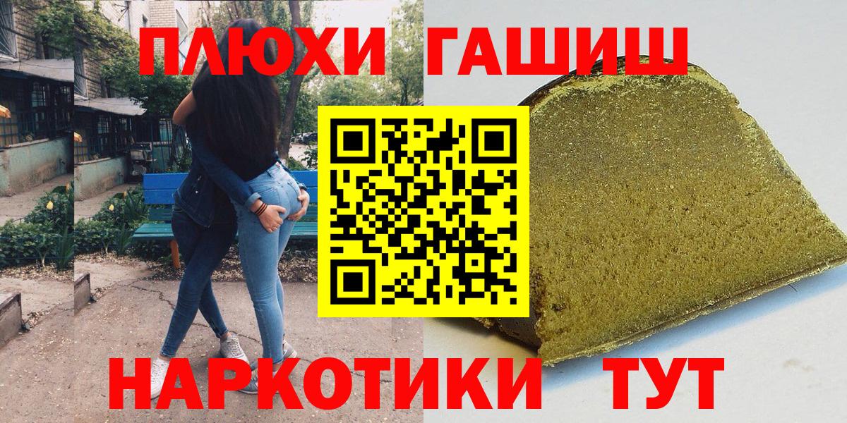 ГАШИШ 40% ТГК  купить наркоту  Семилуки  ГАШ  ГАШ индика сатива  Вход с VPN 