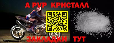 крисы Севастополь