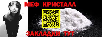 МДМА Северобайкальск