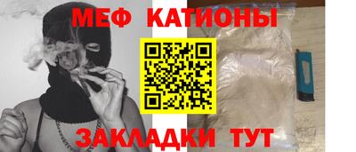 МДМА Северобайкальск