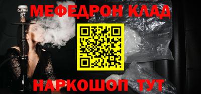 крисы Севастополь