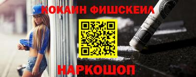 МДМА Северобайкальск