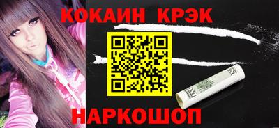 крисы Севастополь