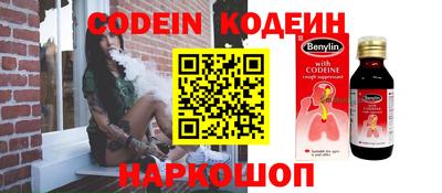 крисы Севастополь