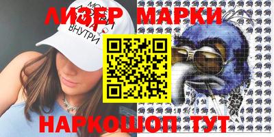 МДМА Северобайкальск
