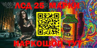 крисы Севастополь