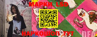 МДМА Северобайкальск