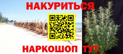 МДМА Северобайкальск