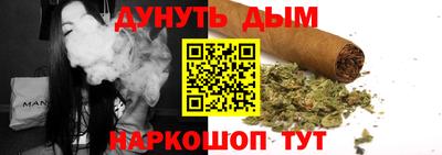 крисы Севастополь