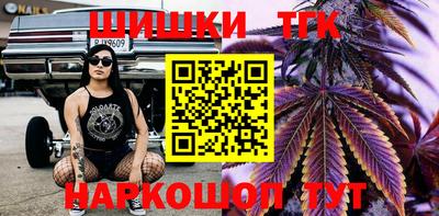 МДМА Северобайкальск