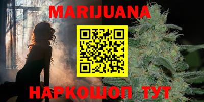 МДМА Северобайкальск