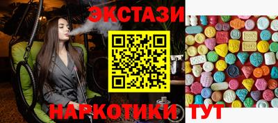 крисы Севастополь