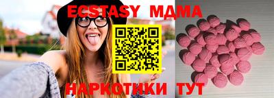крисы Севастополь