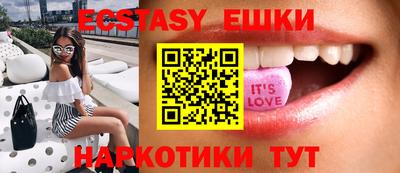 крисы Севастополь