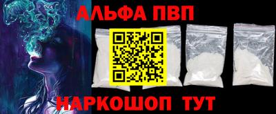МДМА Северобайкальск