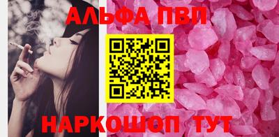 МДМА Северобайкальск