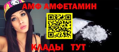МДМА Северобайкальск