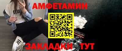 Альфа ПВП Свободный