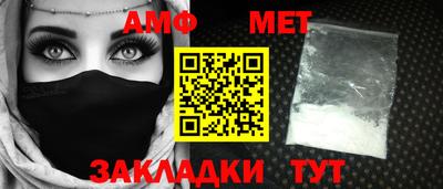 крисы Севастополь