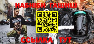 крисы Севастополь
