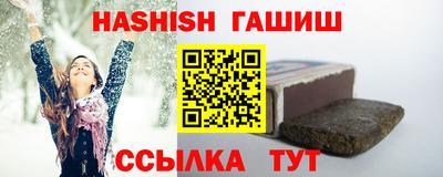 МДМА Северобайкальск