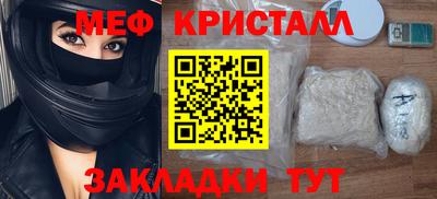МДМА Северобайкальск