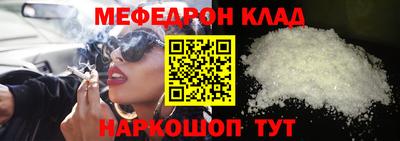 крисы Севастополь