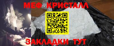 крисы Севастополь