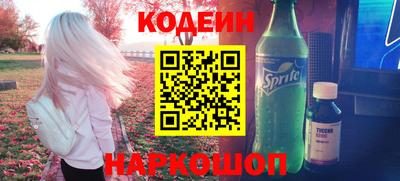 крисы Севастополь