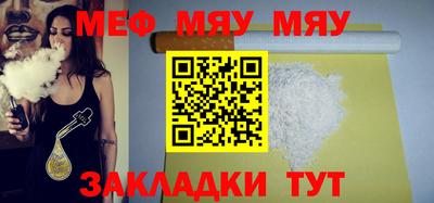 МДМА Северобайкальск