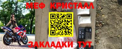 крисы Севастополь