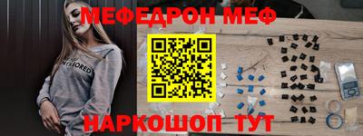 МДМА Северобайкальск