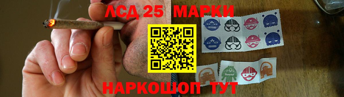 Семилуки  Лсд 25 экстази ecstasy  Вход с VPN  ЛСД экстази  LSD-25 экстази ecstasy 