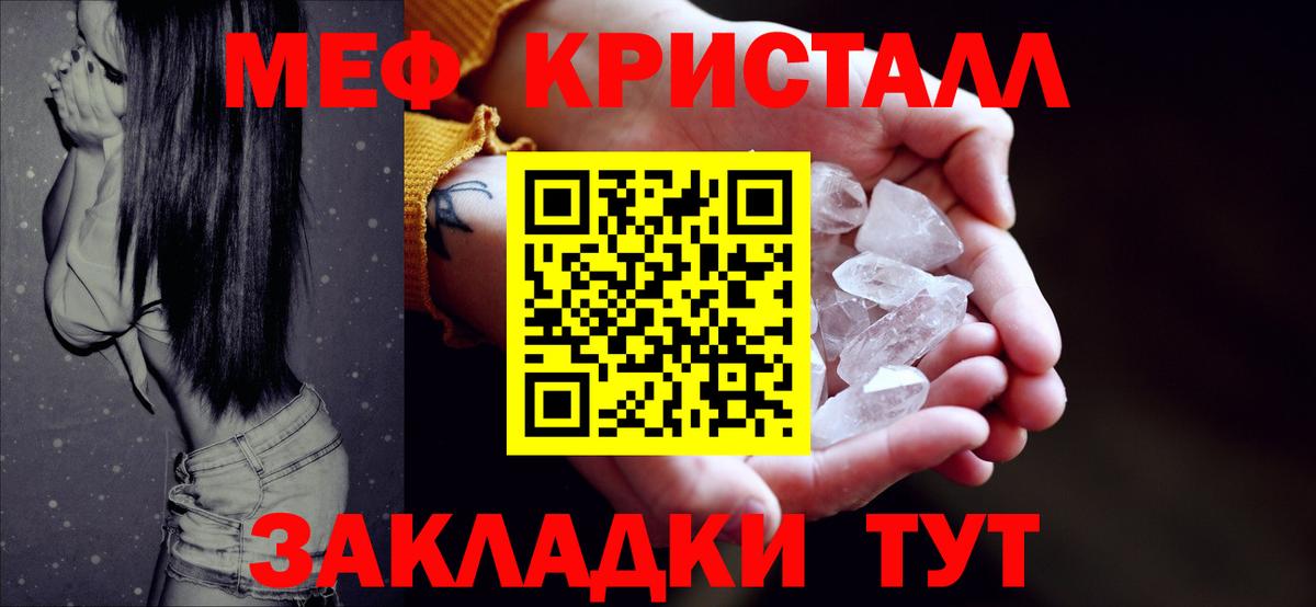 МЕФ мука Семилуки