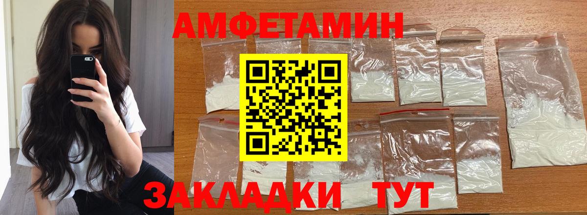 Семилуки  Первитин Декстрометамфетамин 99.9%  Первитин Декстрометамфетамин 99.9%  Первитин  Вход с VPN 