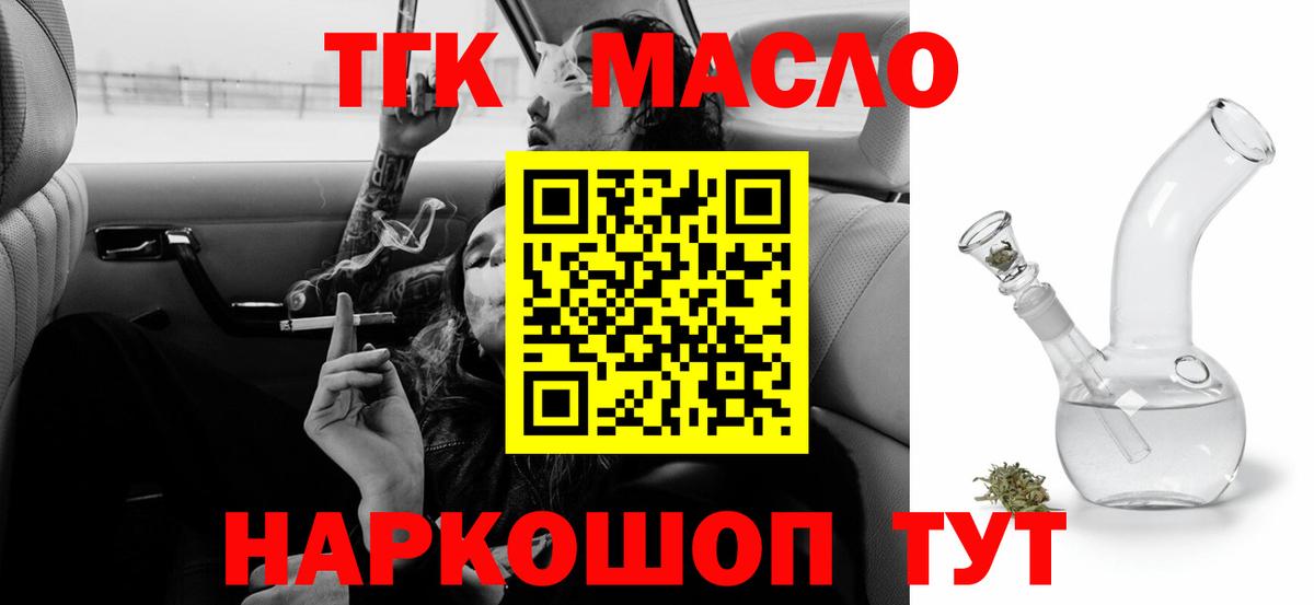Бошки Шишки Семилуки