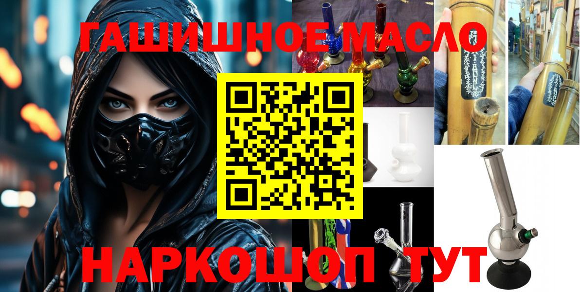 ТГК вейп с тгк Семилуки