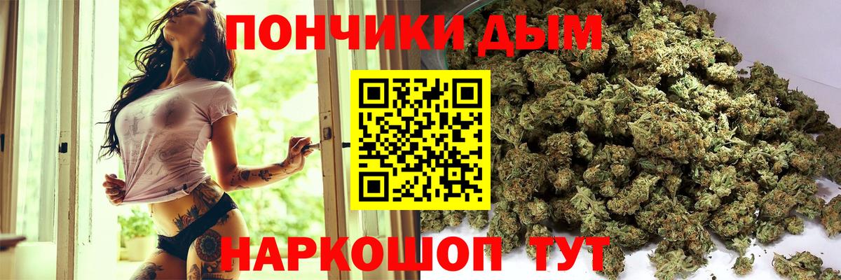 Каннабис AK-47 Семилуки